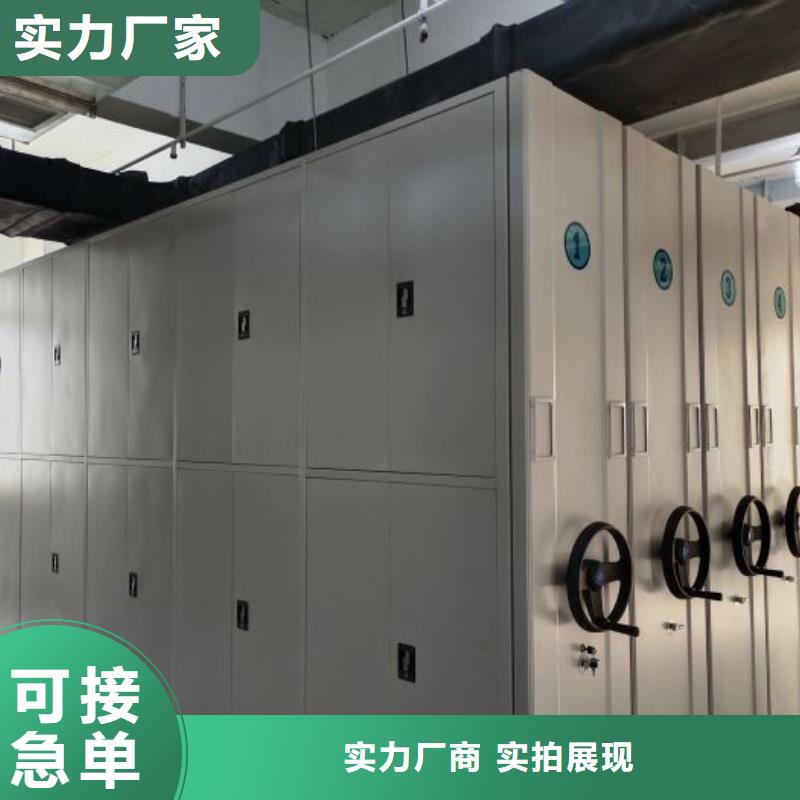 产品使用不可少的常识储备【鑫康】综合档案室密集柜