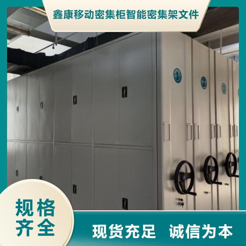 仓库密集货架批发价格