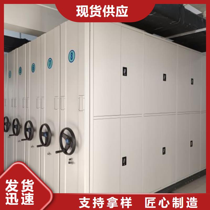 仓库密集货架批发价格