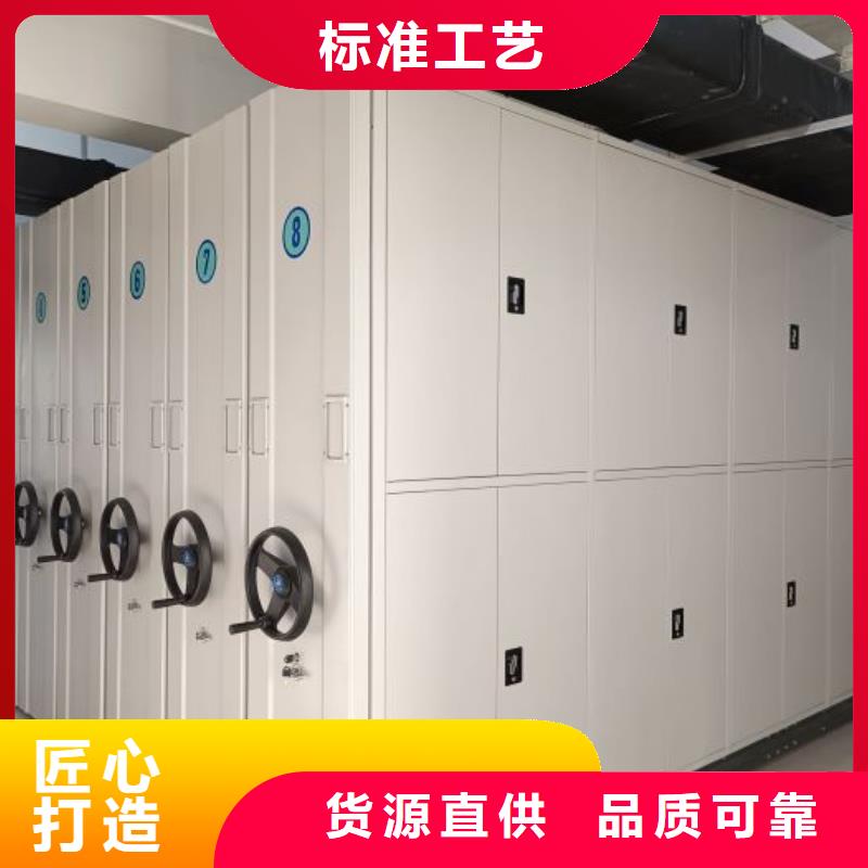 产品使用不可少的常识储备【鑫康】综合档案室密集柜