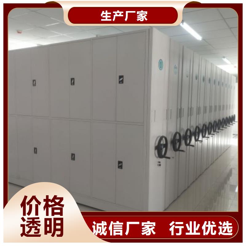 仓库密集货架批发价格
