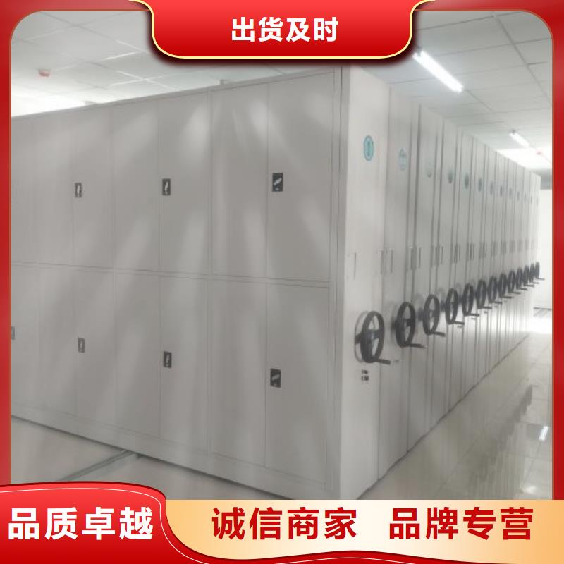 生产企业【鑫康】档案室手摇密集架