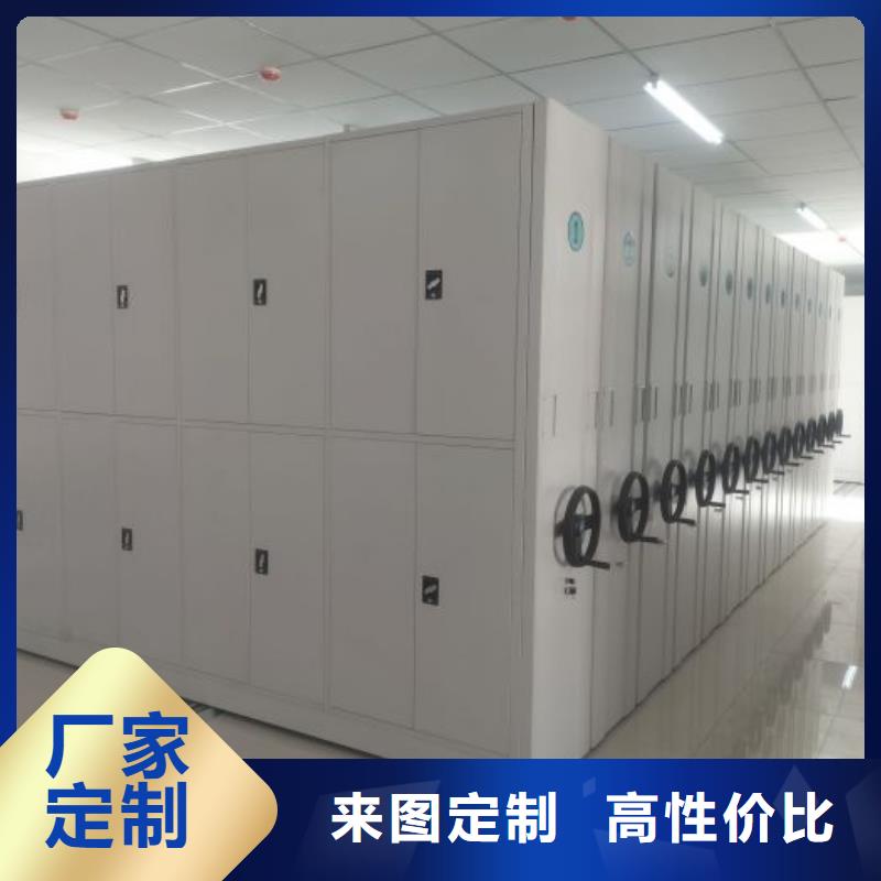 产品使用不可少的常识储备【鑫康】综合档案室密集柜