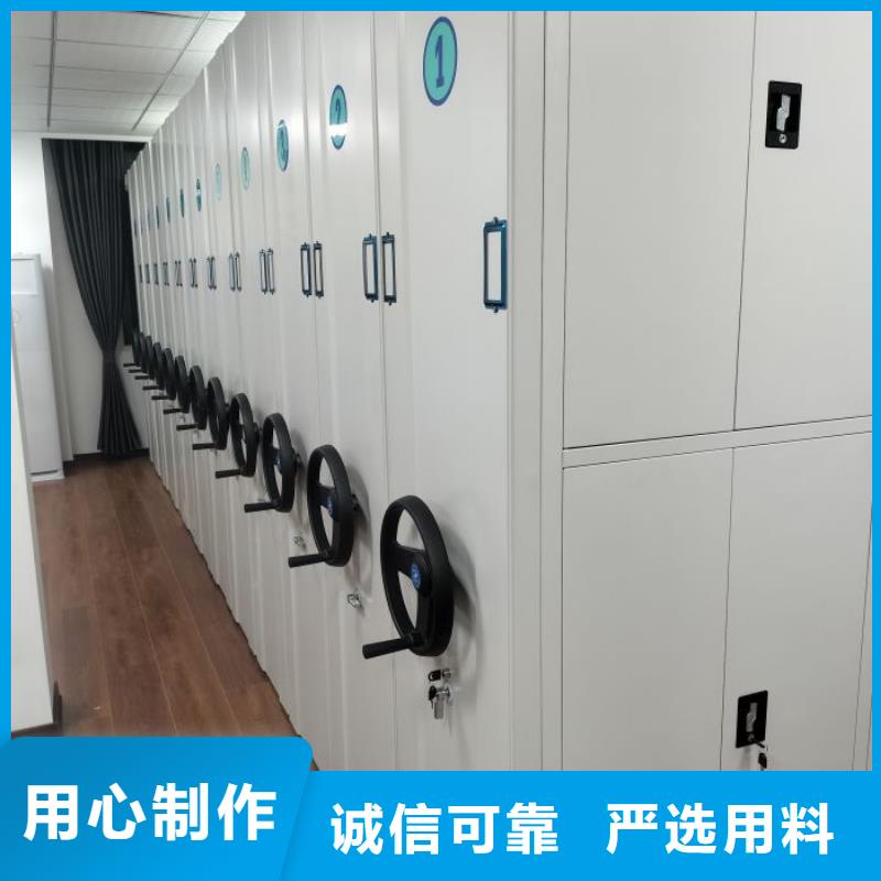 原装现货【鑫康】方向盘型密集柜