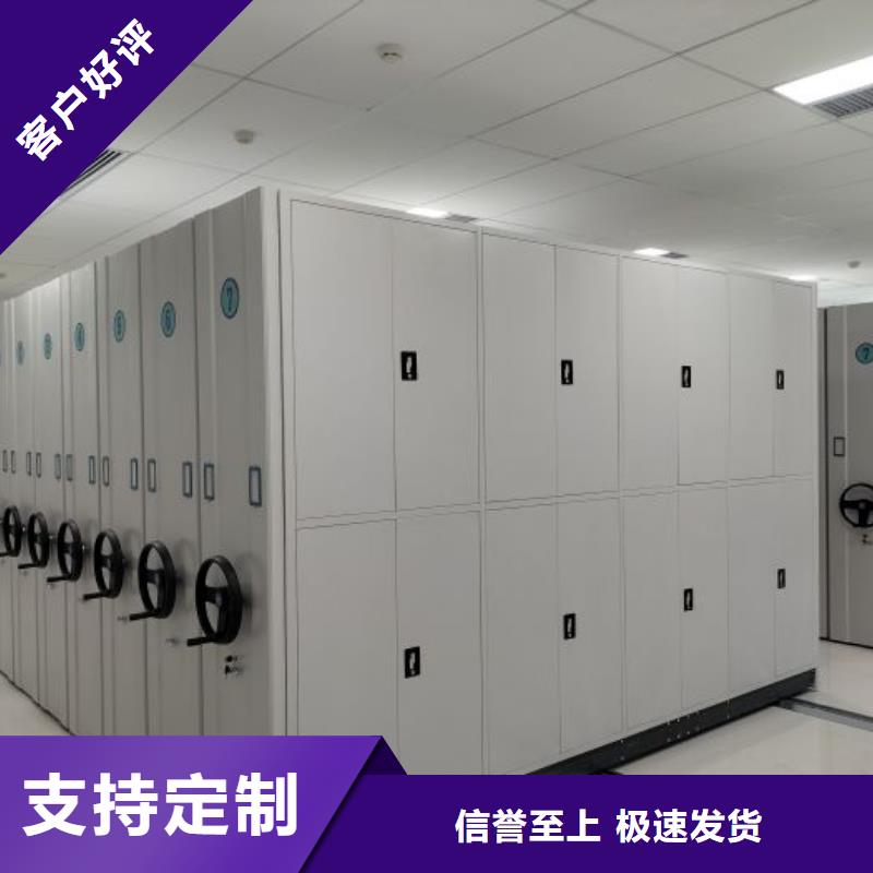 评价好的【鑫康】手动档案密集柜