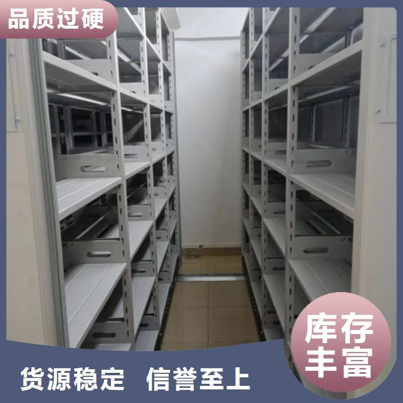别拘一格【鑫康】密集手摇式移动柜
