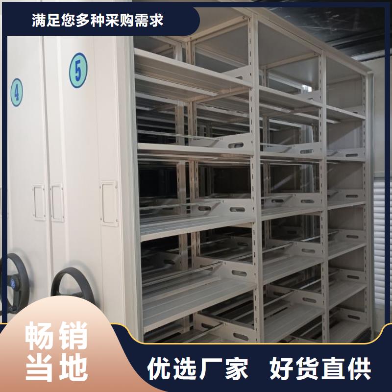 技术指导【鑫康】图书室智能密集书架