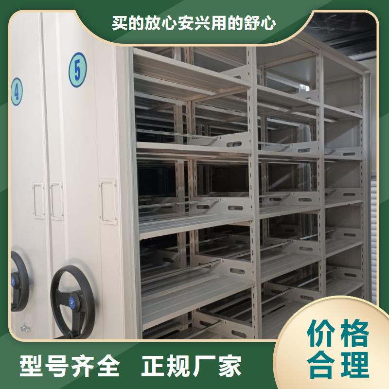 别拘一格【鑫康】密集手摇式移动柜