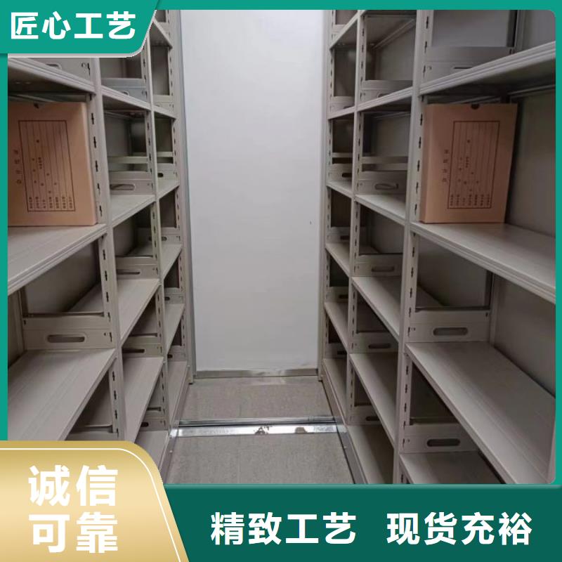 产品的基本常识【鑫康】凭证移动密集架