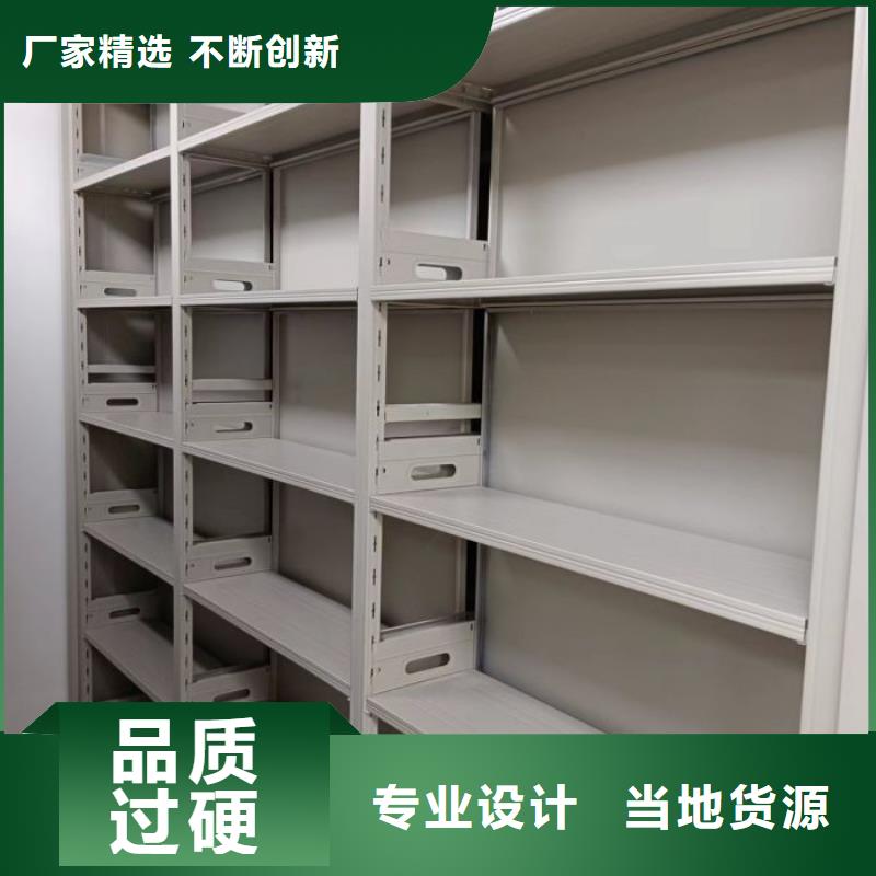 产品使用的注意事项【鑫康】东方市财会凭证密集架