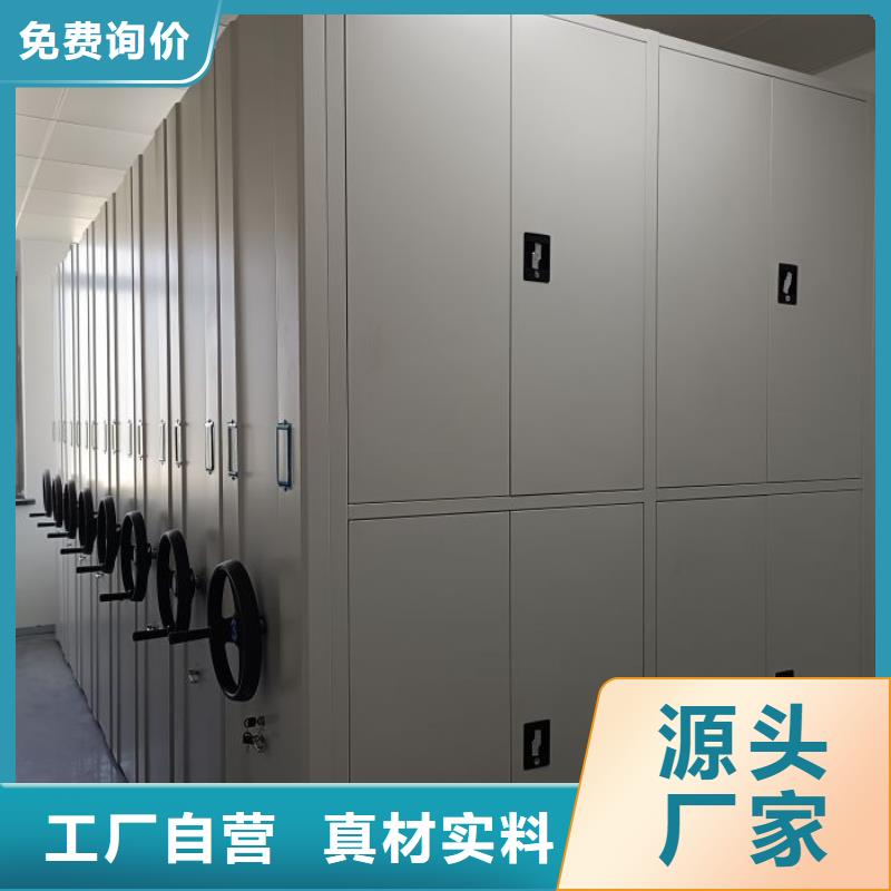 产品使用的注意事项【鑫康】东方市财会凭证密集架