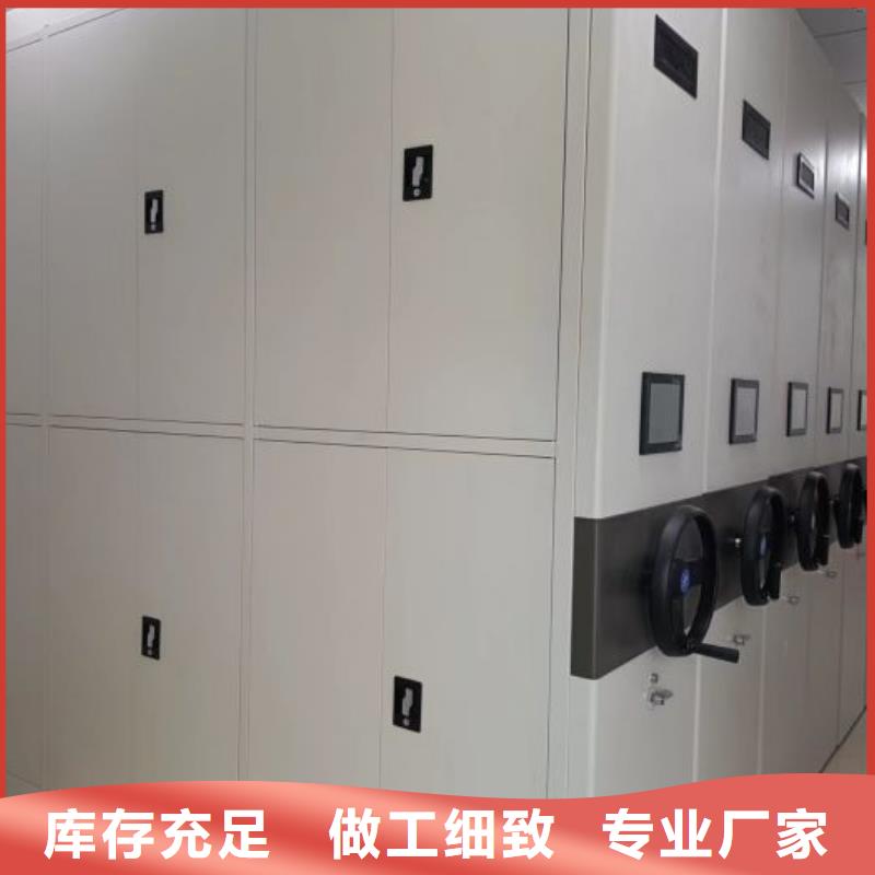 现货诚信为本【鑫康】移动密集档案架
