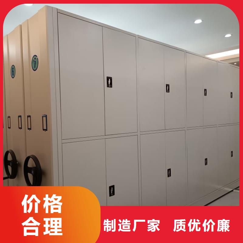 产品的基本常识【鑫康】凭证移动密集架