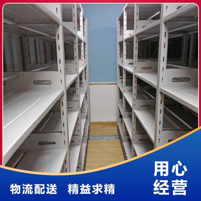 现货诚信为本【鑫康】移动密集档案架