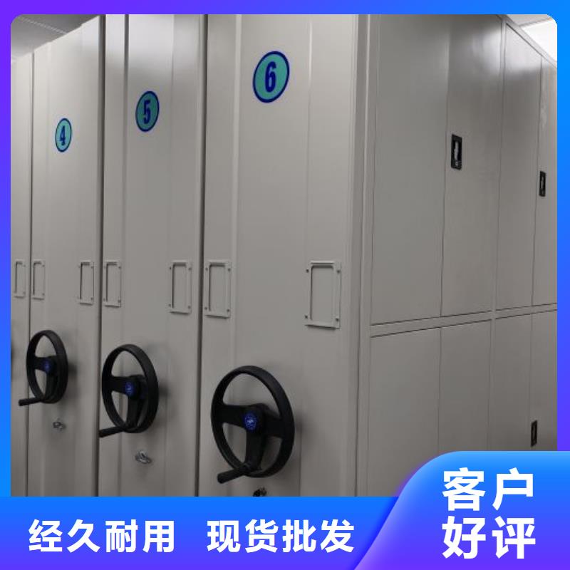 谢谢惠顾【鑫康】档案库房智能密集架