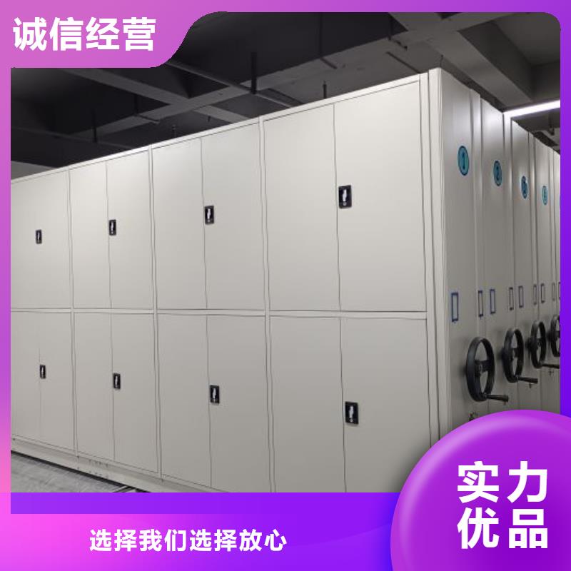 哪里卖的便宜【鑫康】手摇财务凭证密集架