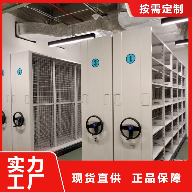 现货供应订购电话【鑫康】移动档案柜