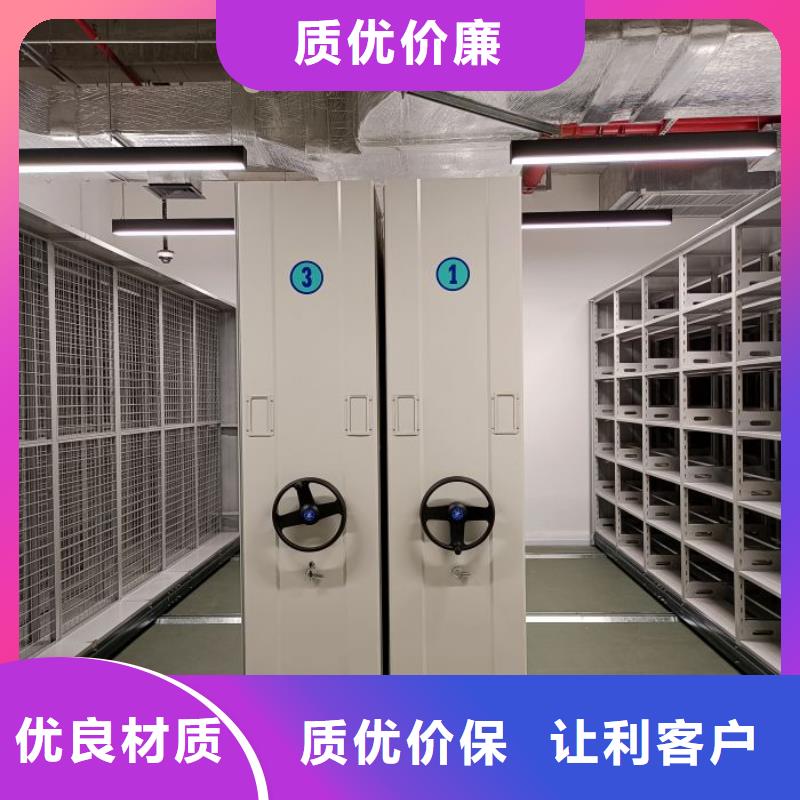 创造辉煌【鑫康】标本密集架