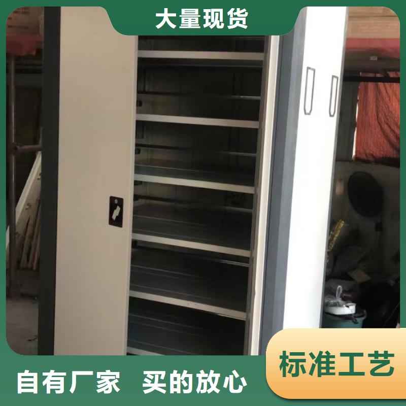 创造辉煌【鑫康】标本密集架