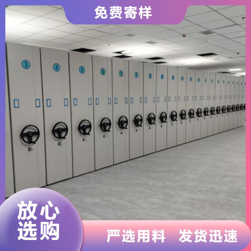现货供应订购电话【鑫康】移动档案柜