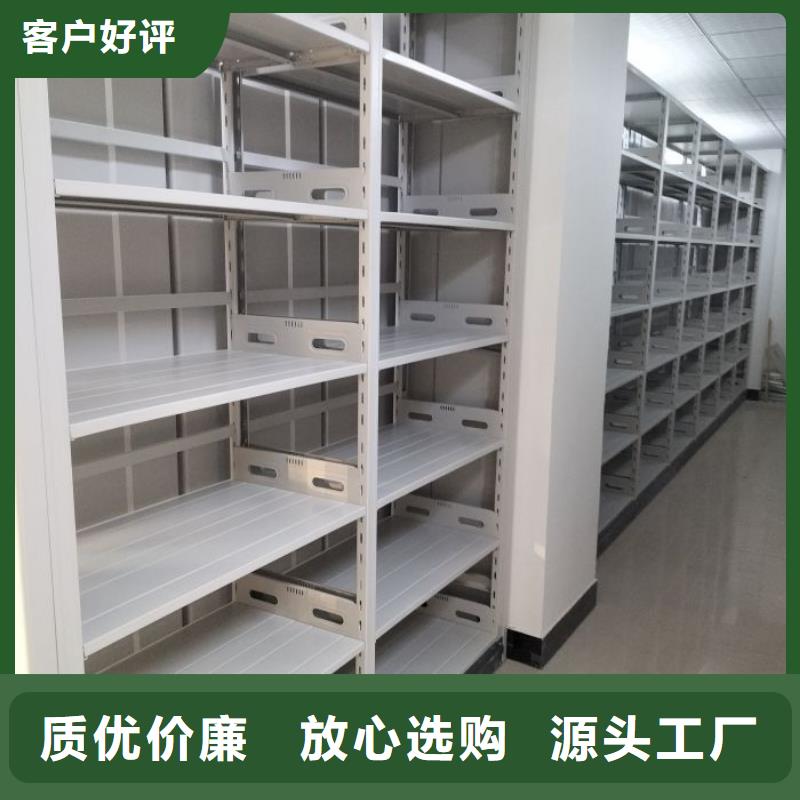 现货诚信为本【鑫康】移动密集档案架