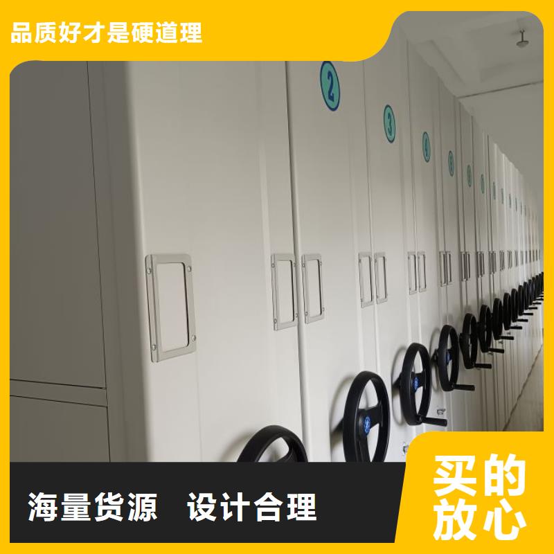 现货诚信为本【鑫康】移动密集档案架