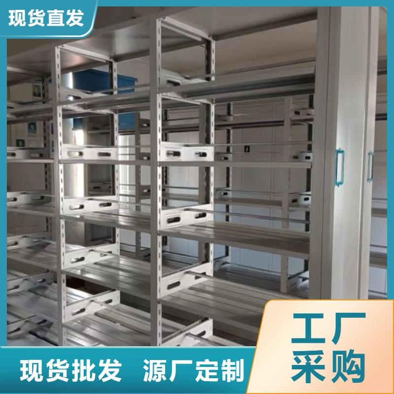 现货供应订购电话【鑫康】资料档案室密集架