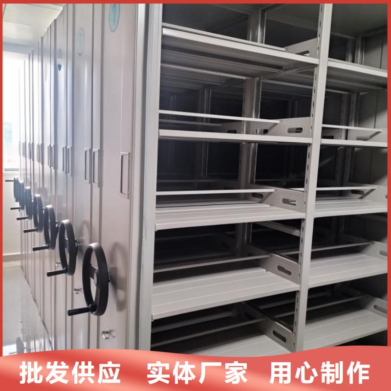 技术指导【鑫康】图书室智能密集书架