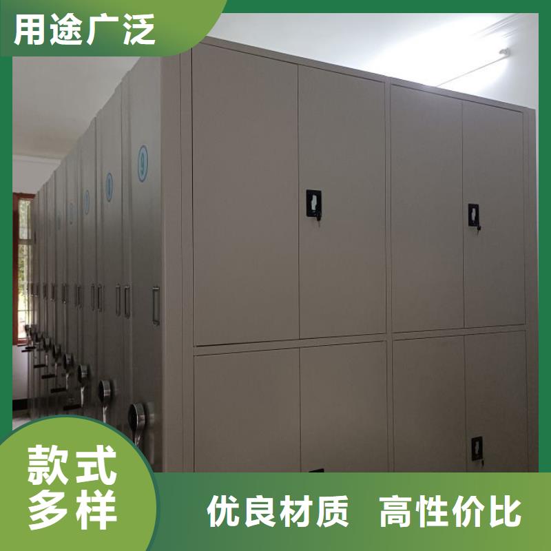 产品使用的注意事项【鑫康】东方市财会凭证密集架