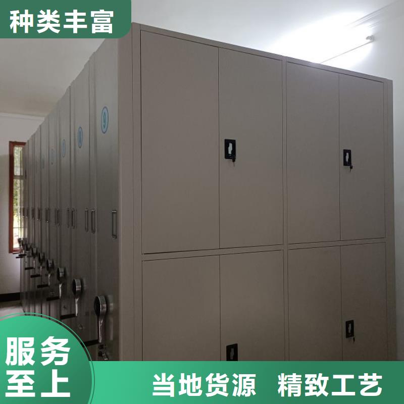谢谢惠顾【鑫康】档案库房智能密集架