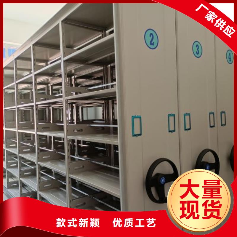 产地货源【鑫康】档案室资料密集架