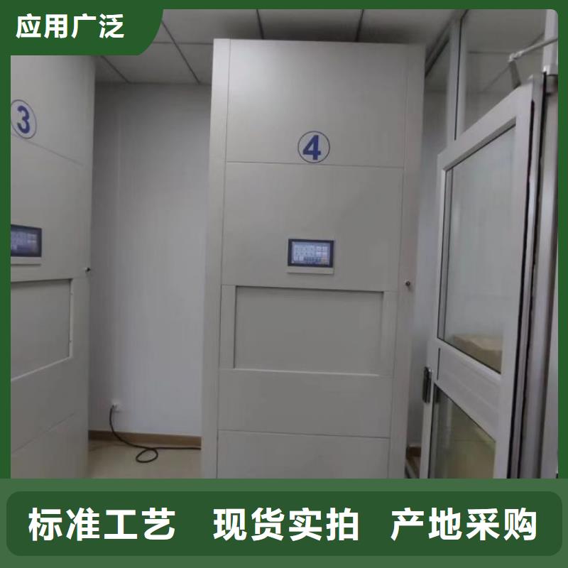 产地货源【鑫康】档案室资料密集架