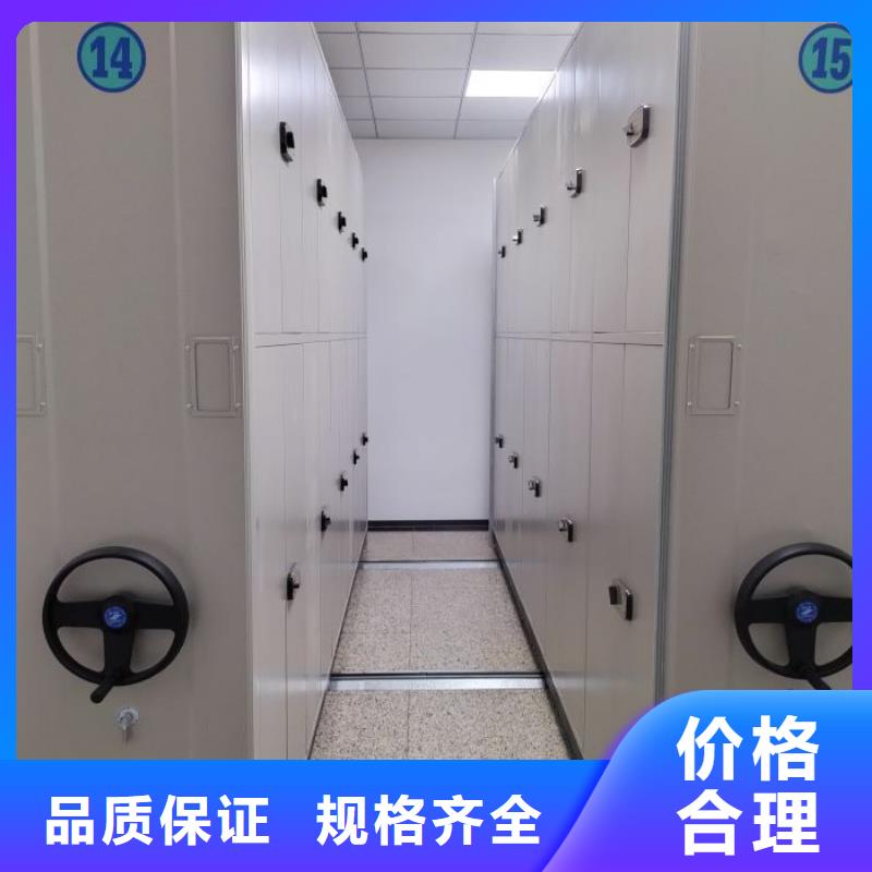 产地货源【鑫康】档案室资料密集架