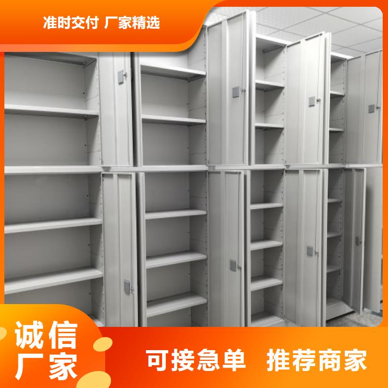 别拘一格【鑫康】密集手摇式移动柜