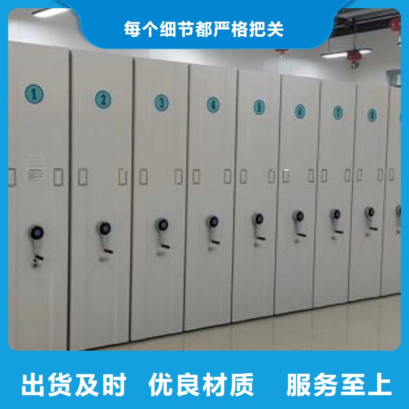 别拘一格【鑫康】密集手摇式移动柜