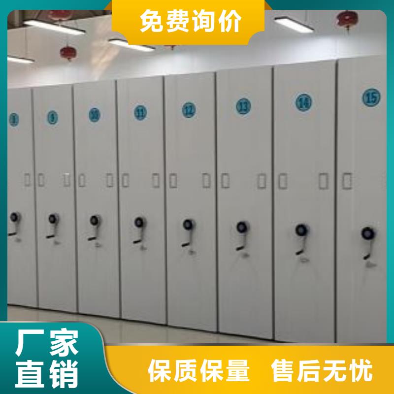 哪里卖的便宜【鑫康】手摇财务凭证密集架