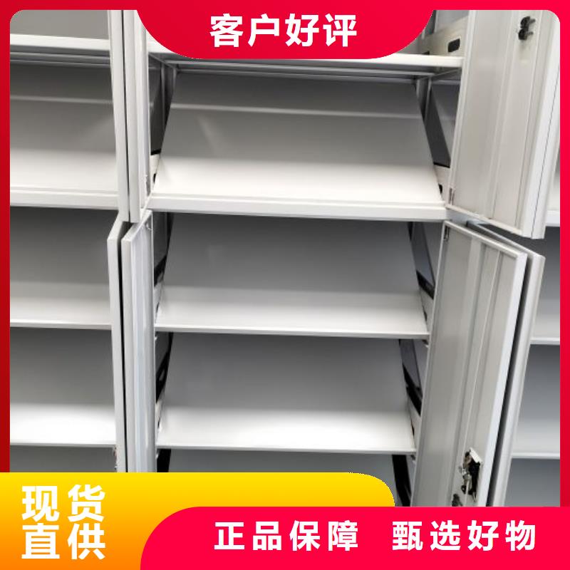现货供应订购电话【鑫康】移动档案柜
