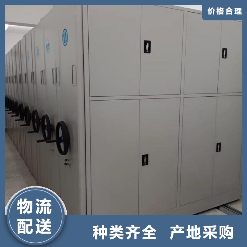 产品的基本常识【鑫康】凭证移动密集架