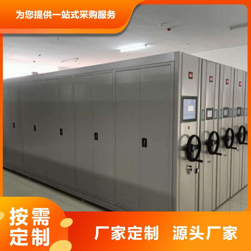 现货供应订购电话【鑫康】移动档案柜