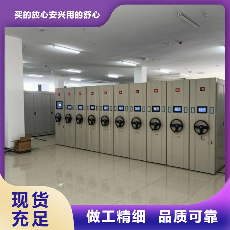 哪里卖的便宜【鑫康】手摇财务凭证密集架