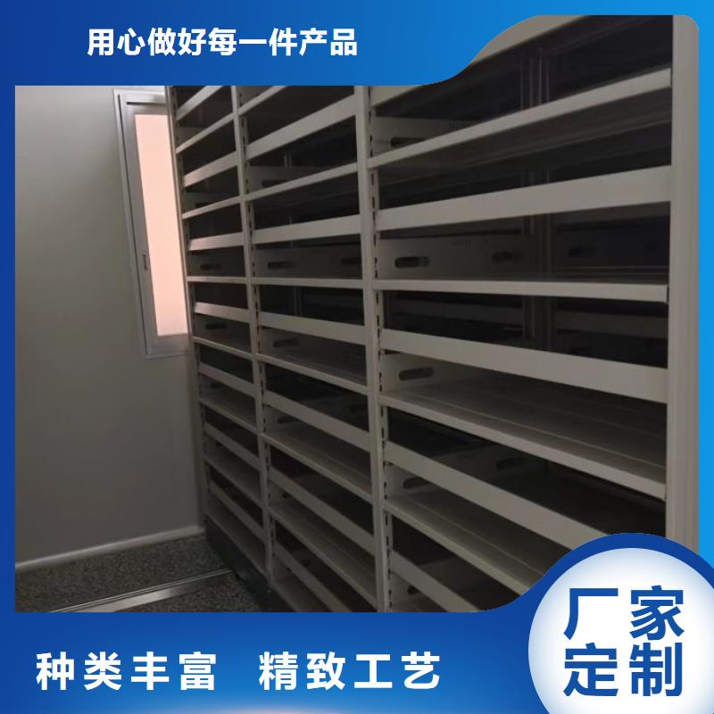 评价好的【鑫康】手动档案密集柜