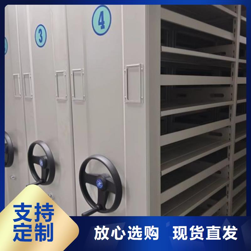 哪里卖的便宜【鑫康】手摇财务凭证密集架