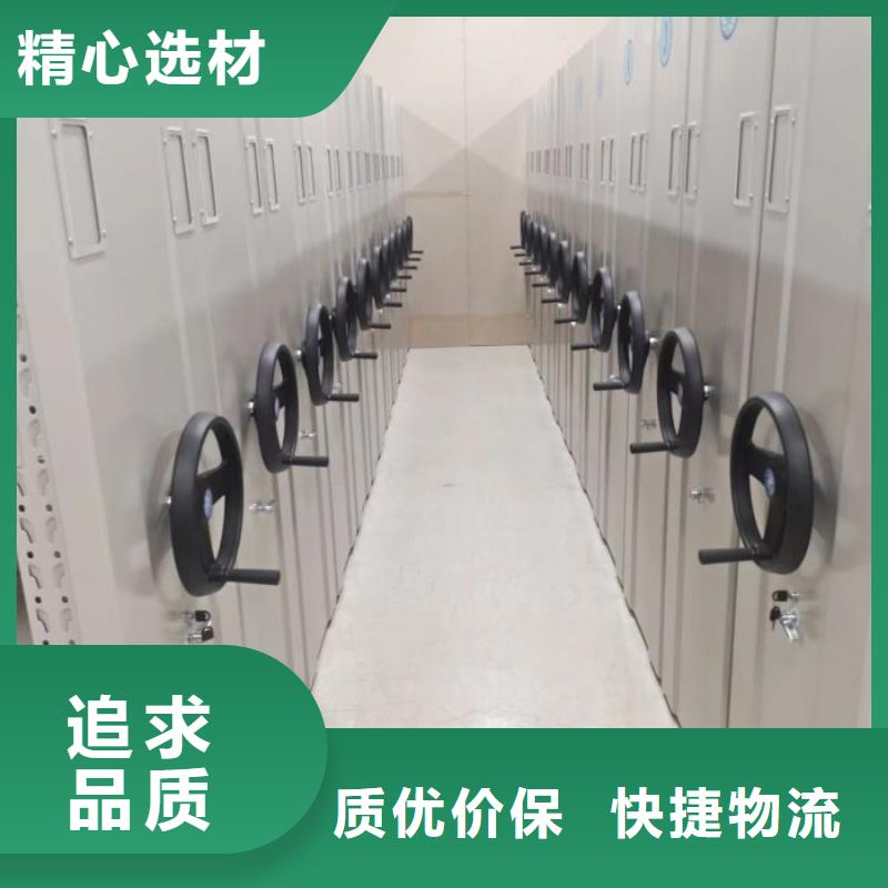 创造辉煌【鑫康】标本密集架