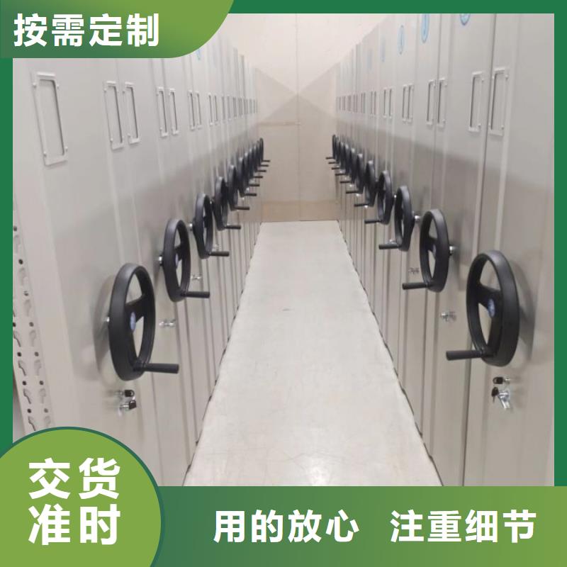 哪里卖的便宜【鑫康】手摇财务凭证密集架
