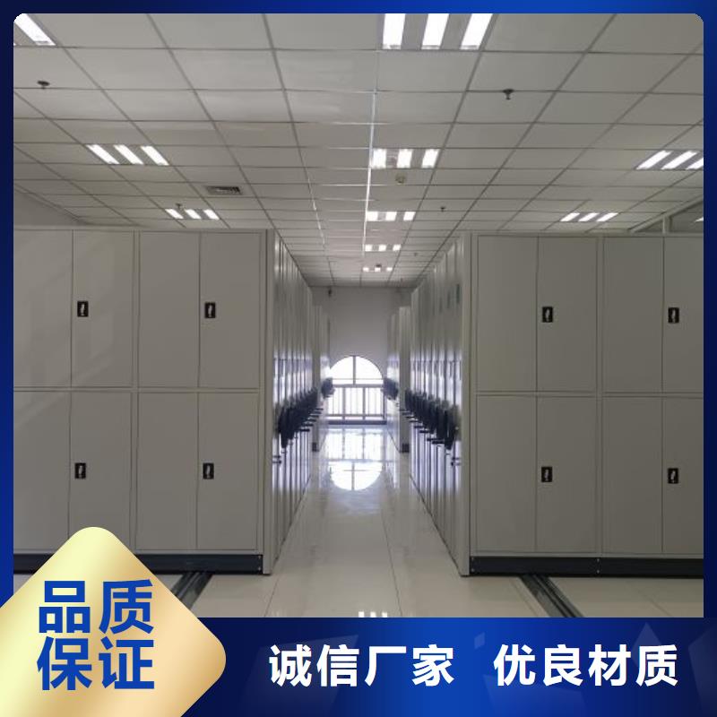 谢谢惠顾【鑫康】档案库房智能密集架