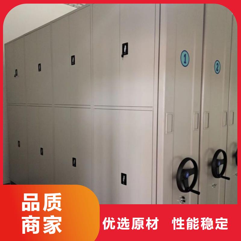 产品使用的注意事项【鑫康】东方市财会凭证密集架