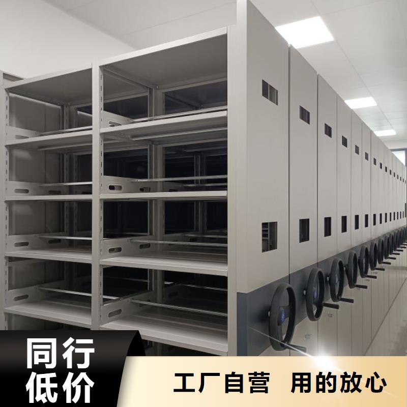 别拘一格【鑫康】密集手摇式移动柜