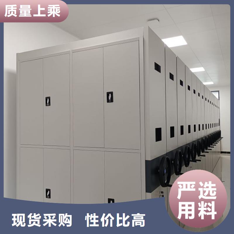 现货诚信为本【鑫康】移动密集档案架