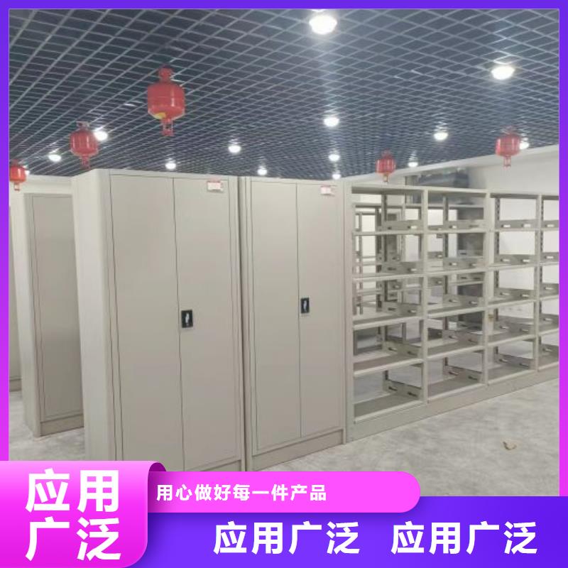 原装现货【鑫康】方向盘型密集柜
