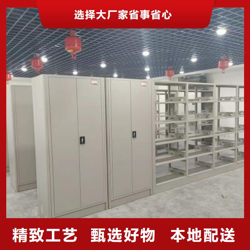 现货诚信为本【鑫康】移动密集档案架